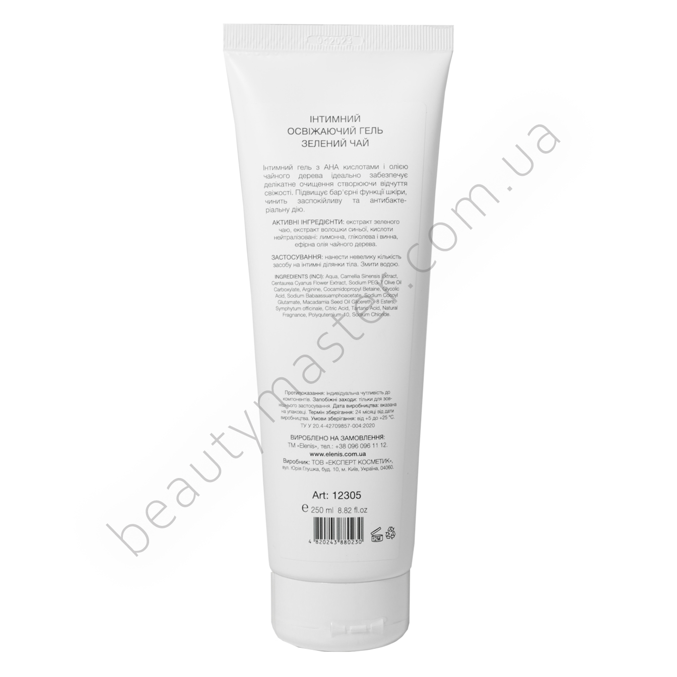 Elenis Інтимний освіжаючий гель зелений чай 250 мл