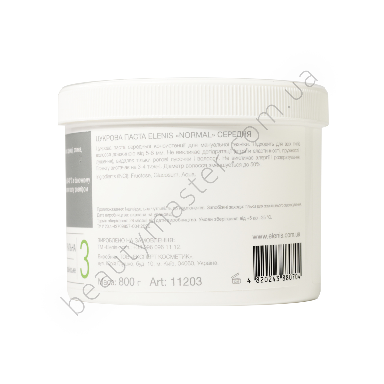 Elenis Сахарная паста NORMAL Средняя 800 г