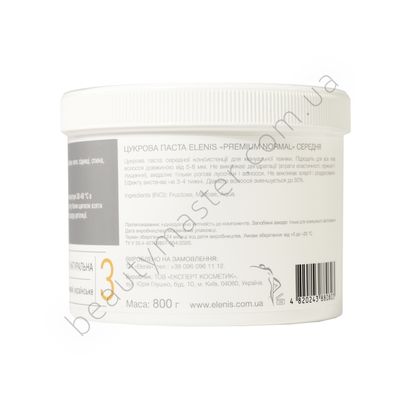 Elenis Сахарная паста PREMIUM NORMAL СРЕДНЯЯ 800 г