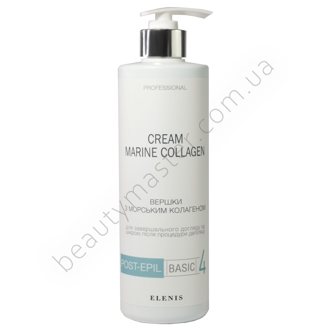 Elenis Сливки после депиляции с морским коллагеном 500 мл