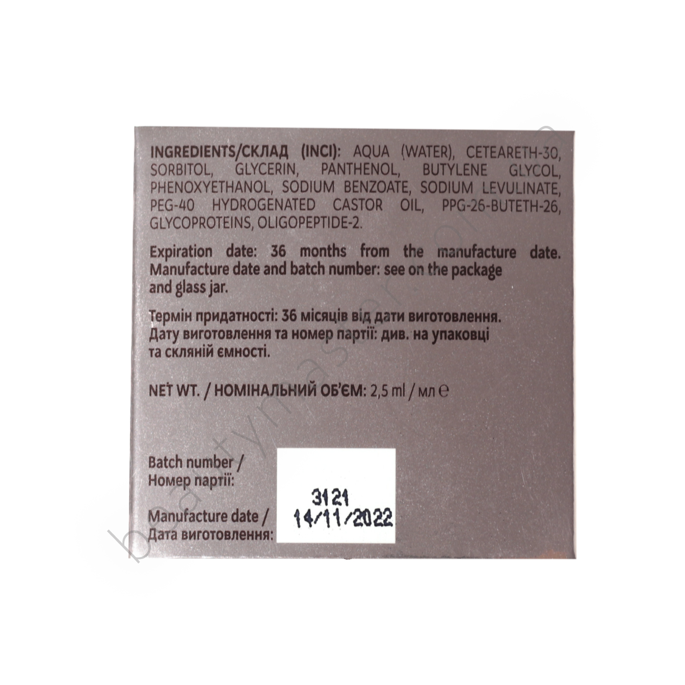 Воск для укладки бровей BROW SCULPTOR