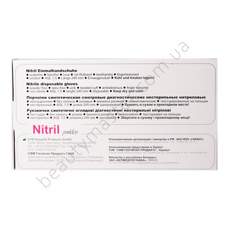 Guantes de nitrilo SEF SFM (3,4 g), rosa, talla XS, paquete de 100