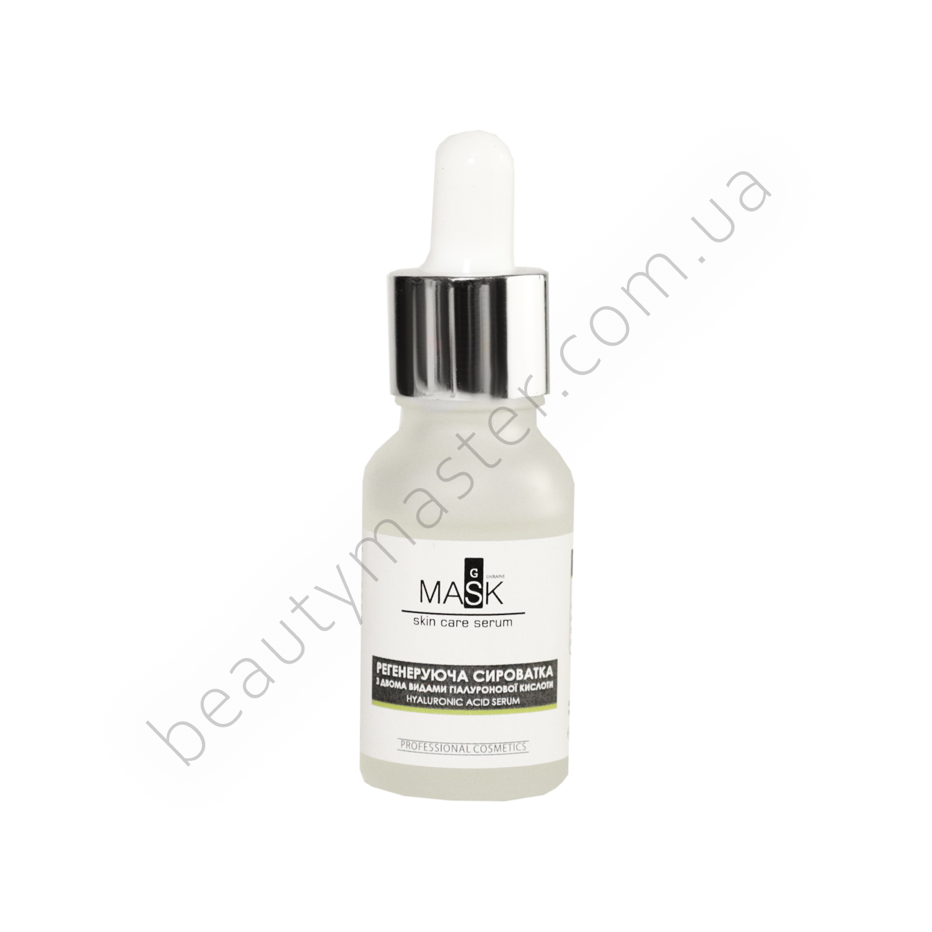 Регенерирующая сыворотка с гиалуроновой кислотой 15 мл