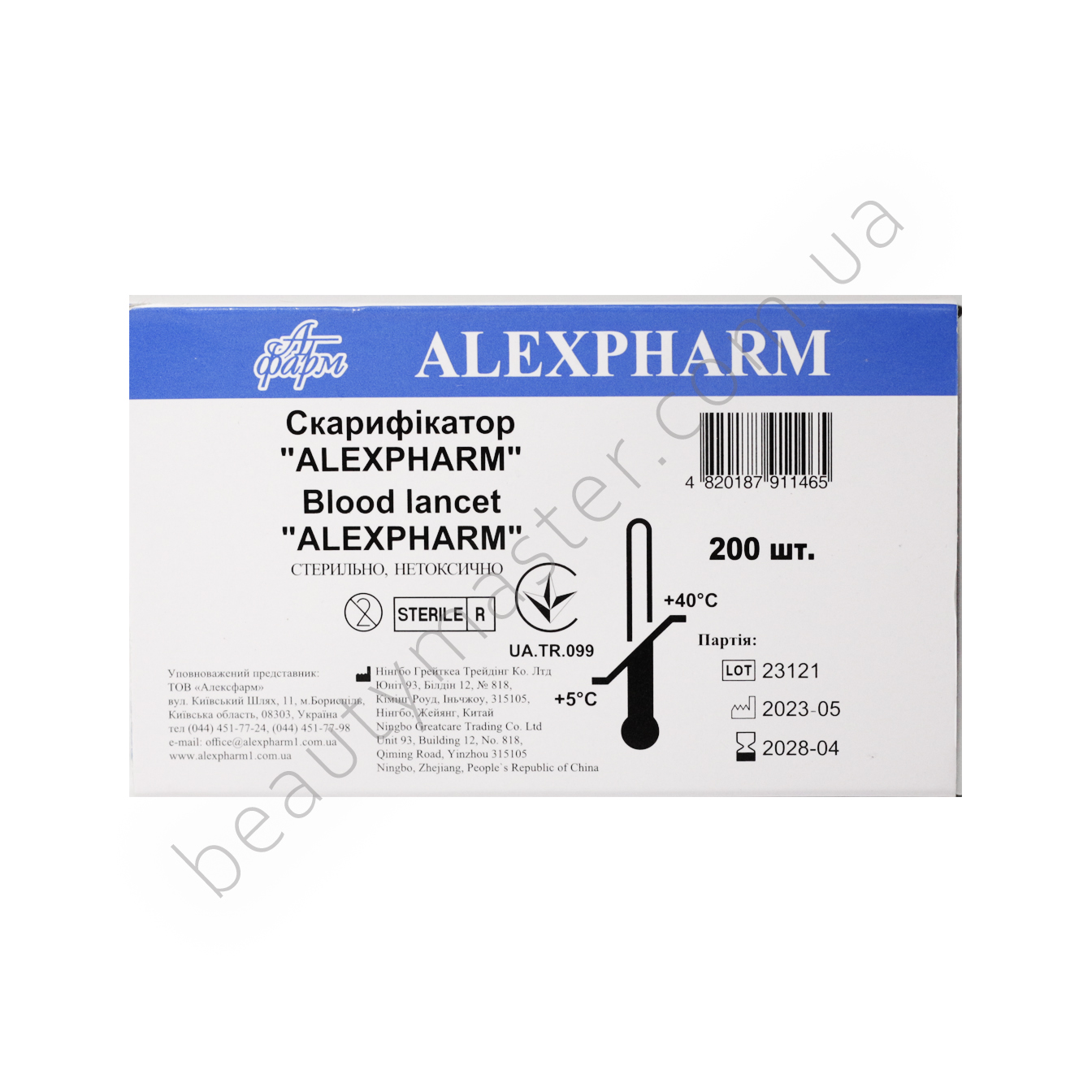 Скарификаторы для удаления вросших волос пачка 200 шт