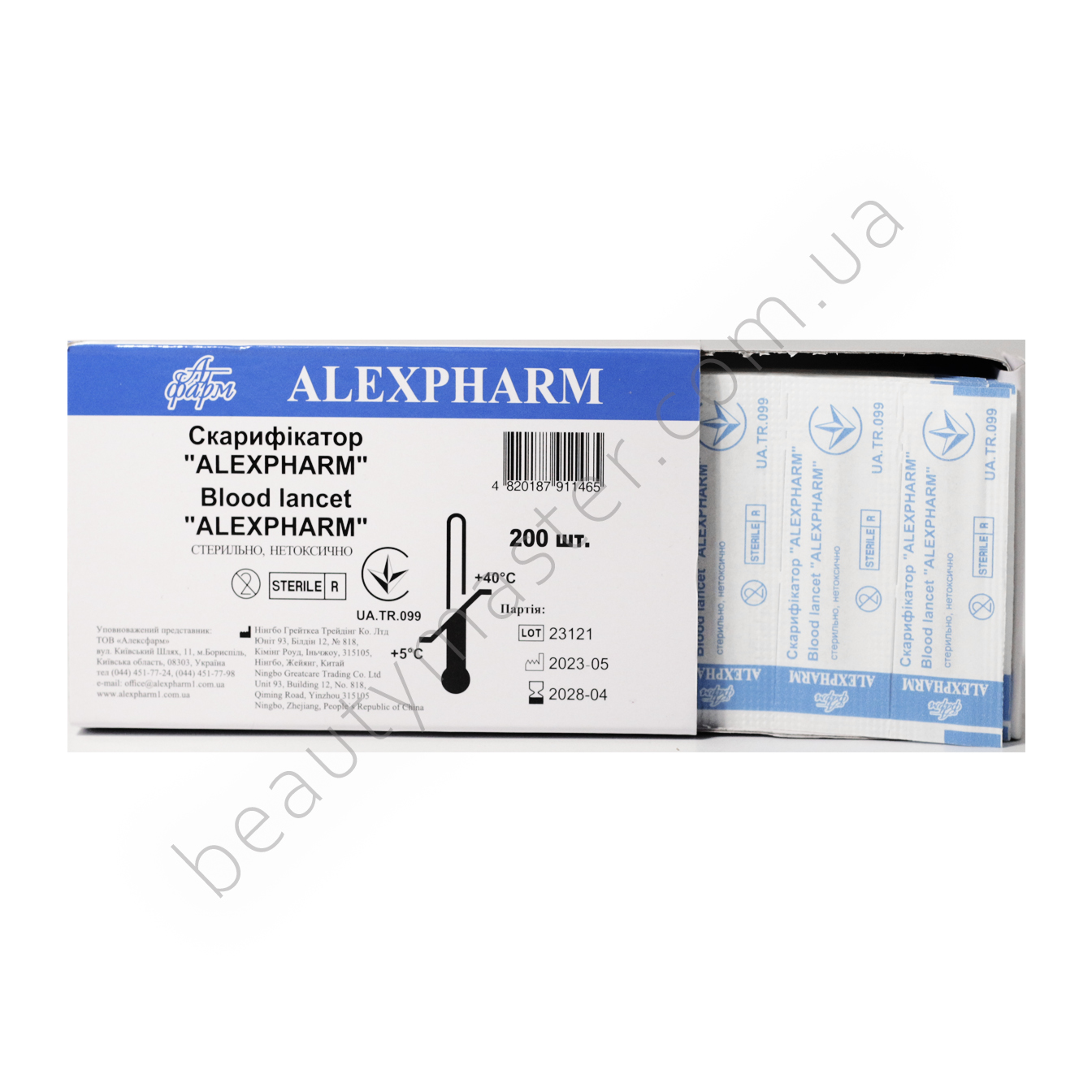 Скарификаторы для удаления вросших волос пачка 200 шт