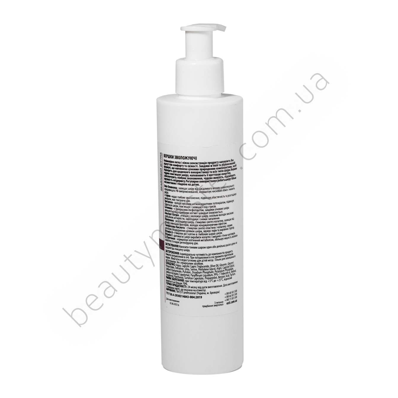 ESTI Сливки увлажняющие 250 мл