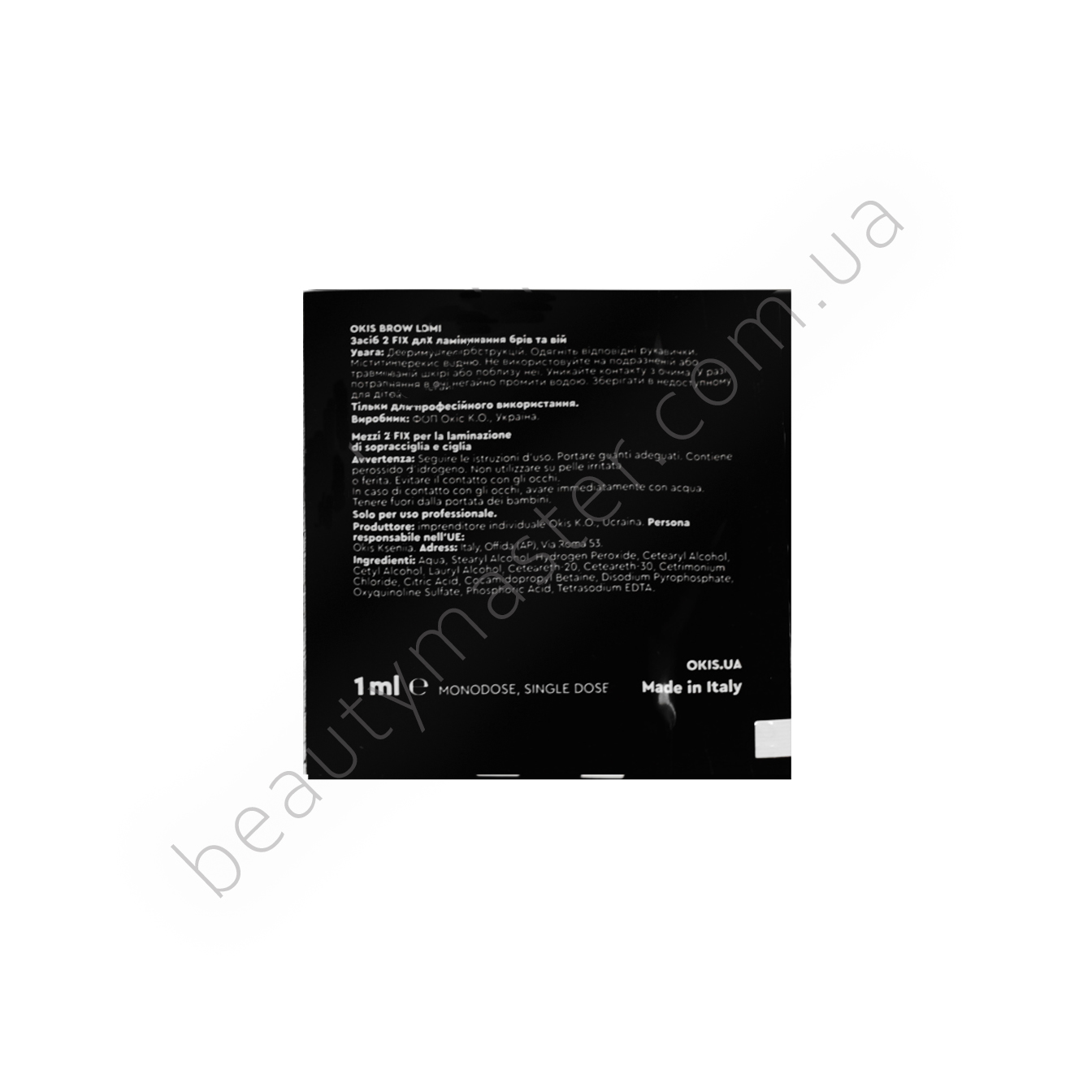 Состав для ламинирования бровей и ресниц 2 Fix в саше, 1 мл