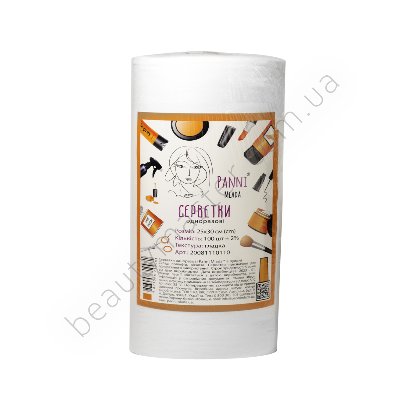 Serwetki Spunlace 25x30 cm gładkie 40 g/m2 w rolce 100 szt.