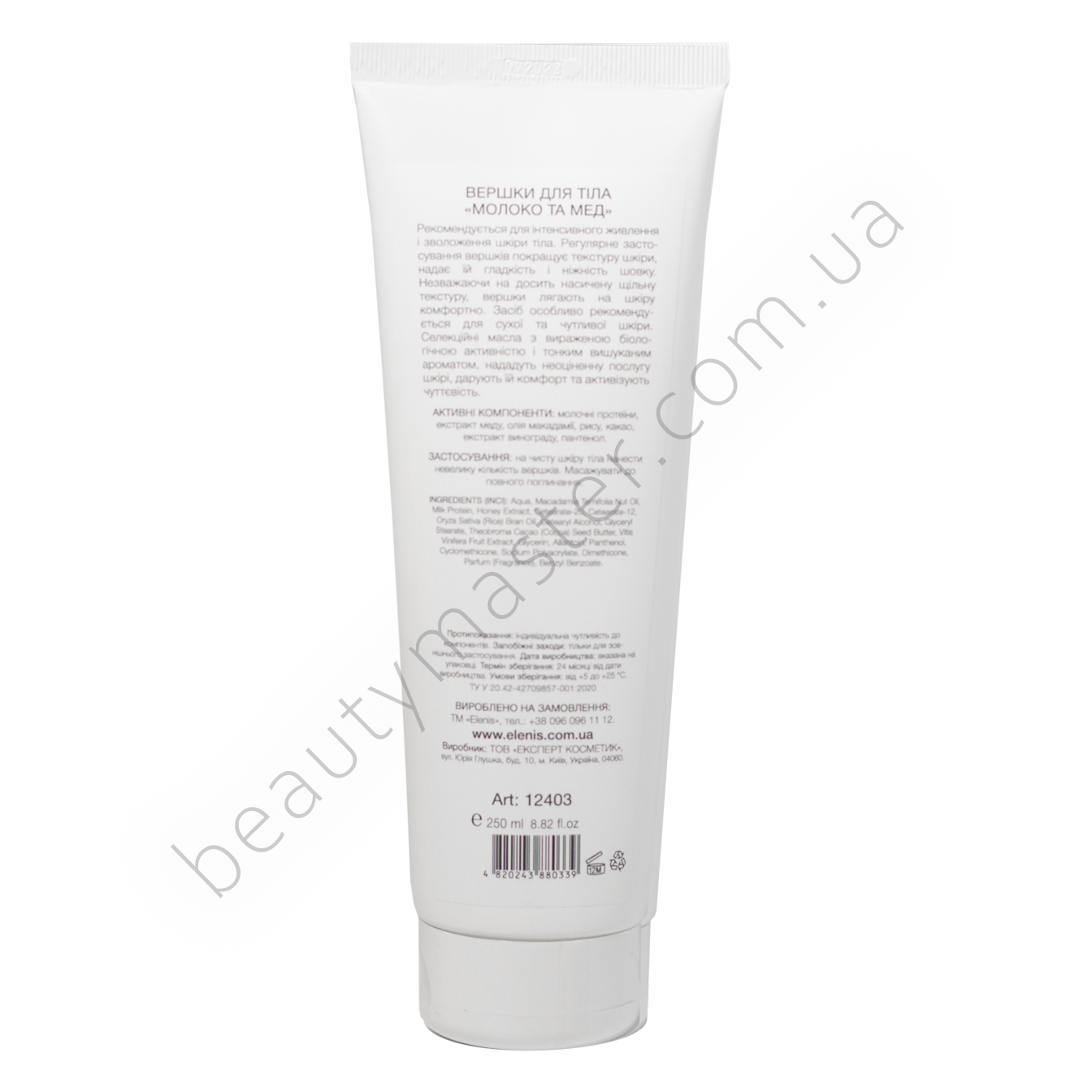 Elenis Crema corporal Leche y Miel 300 ml