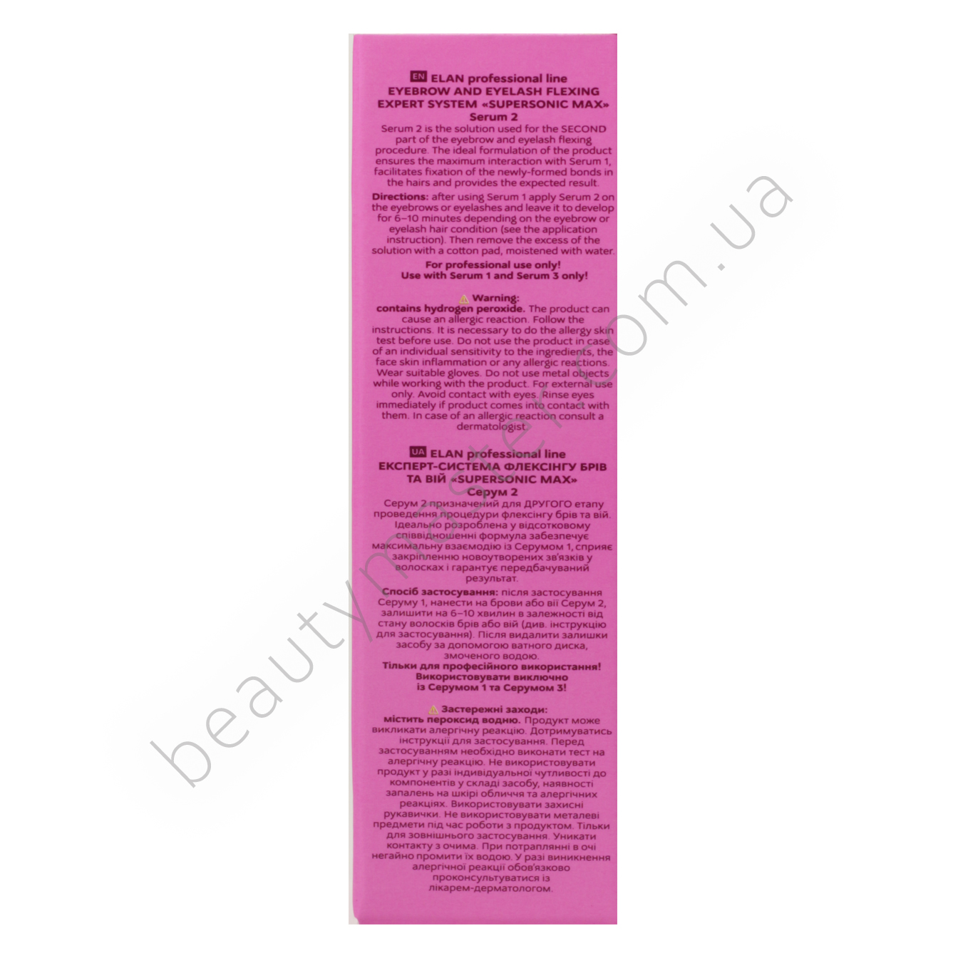 ELAN Expert eyebrow and eyelash flexing system "SUPERSONIC MAX" Serum 2