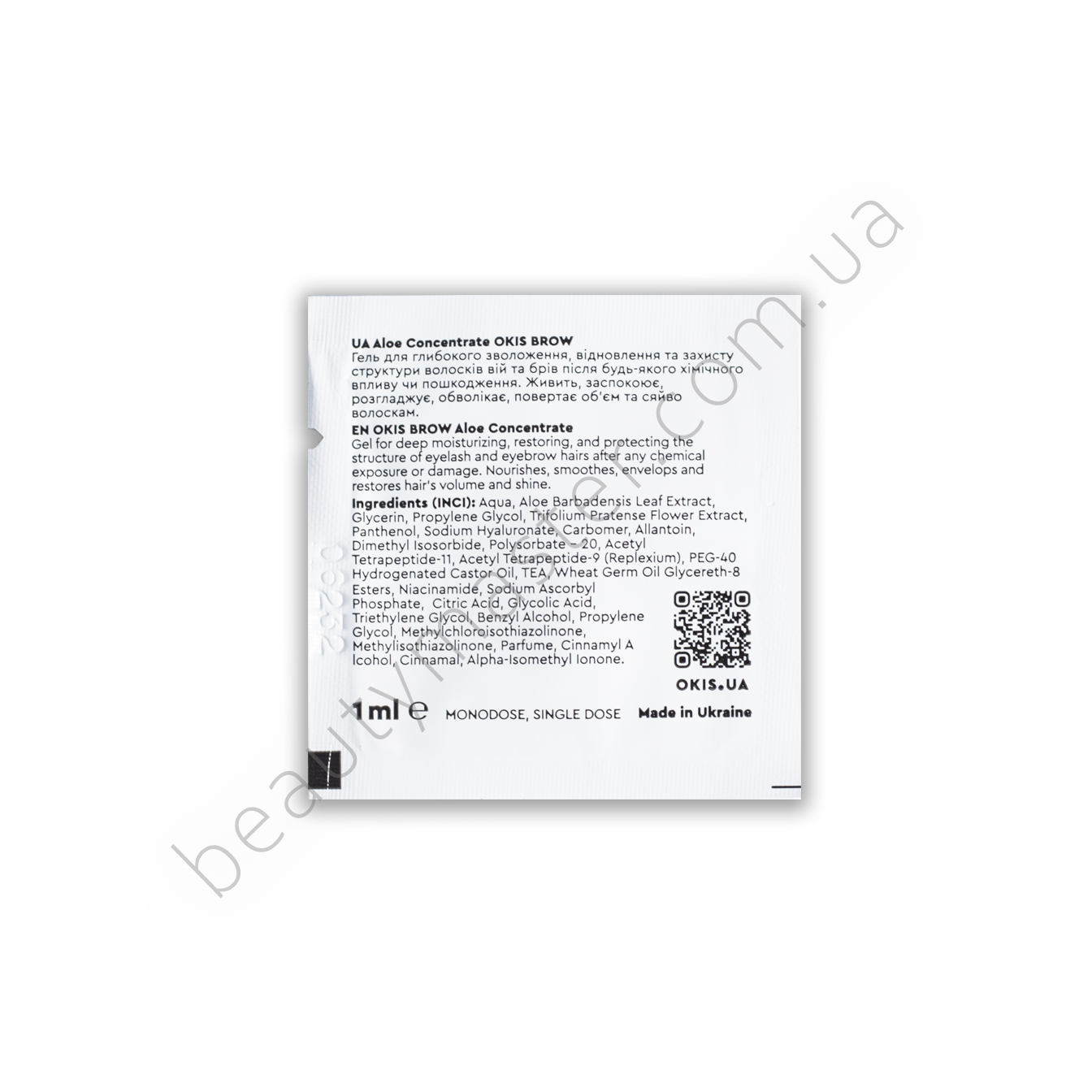 OKIS BROW Саше Концентрат алоэ для увлажнения бровей и ресниц 1 мл