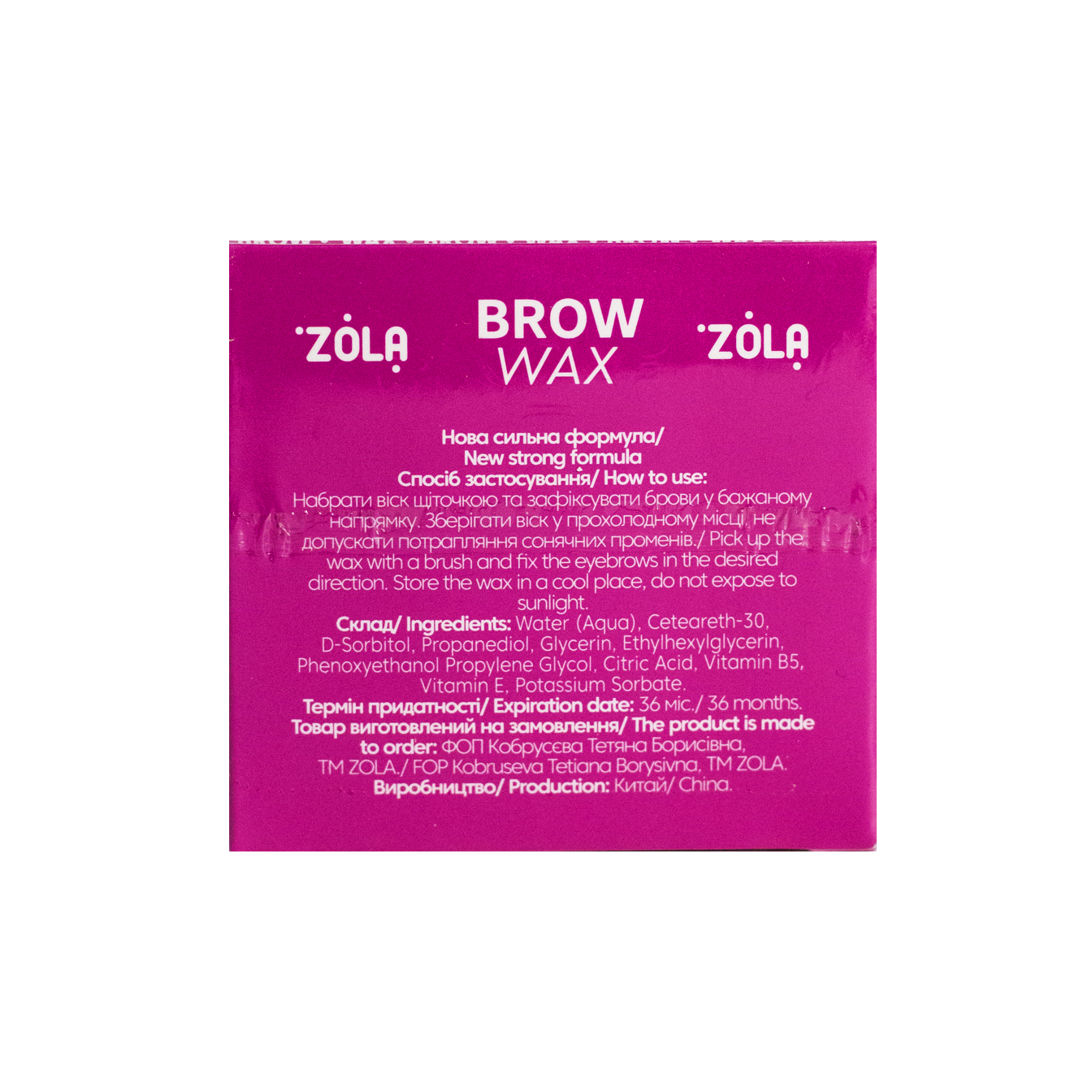ZOLA Brow Wax 50 g (1.76 oz)