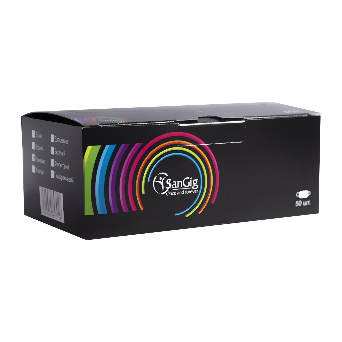 SanGig Disposable Three-layer pink face masks, pack of 50 pcs