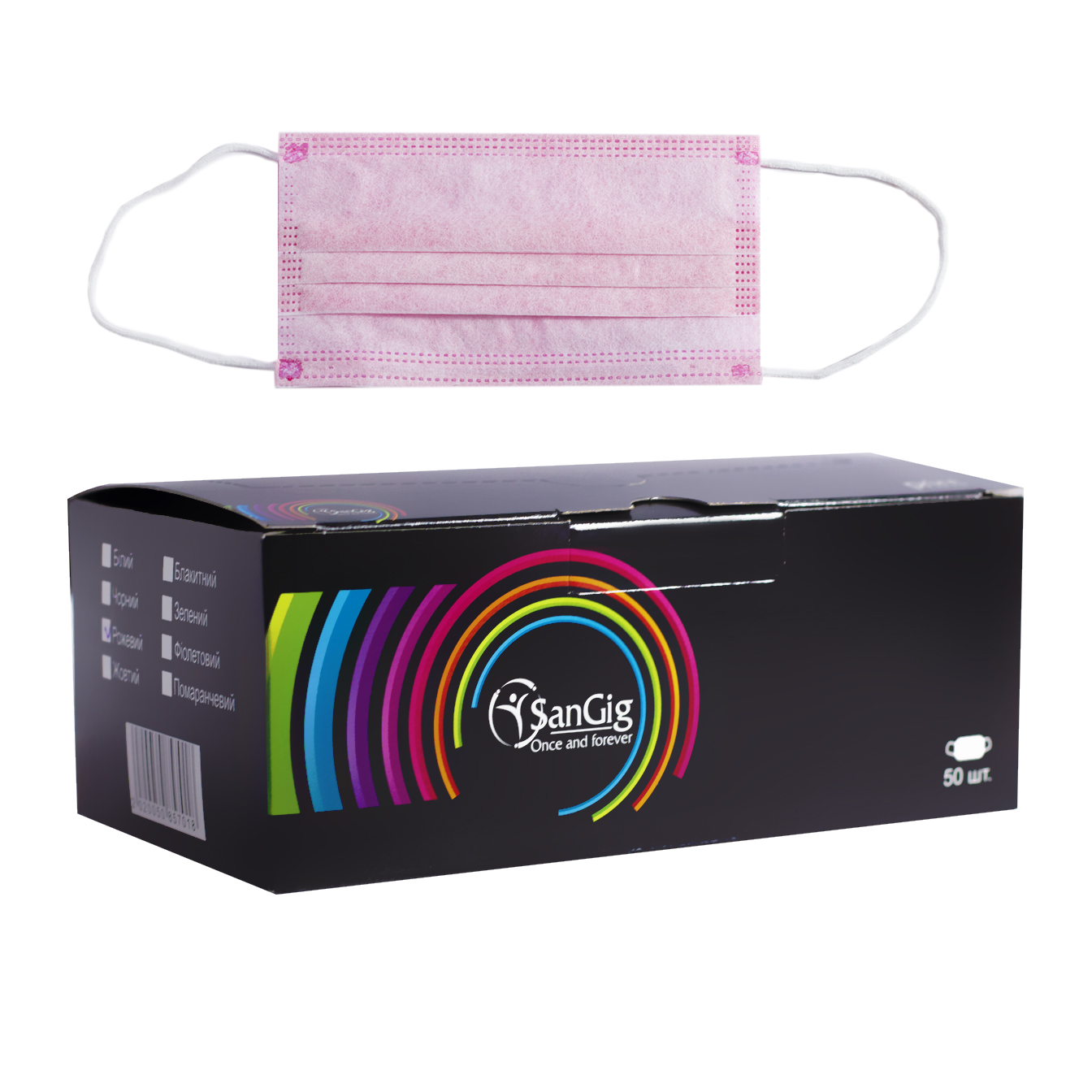 SanGig Disposable Three-layer pink face masks, pack of 50 pcs