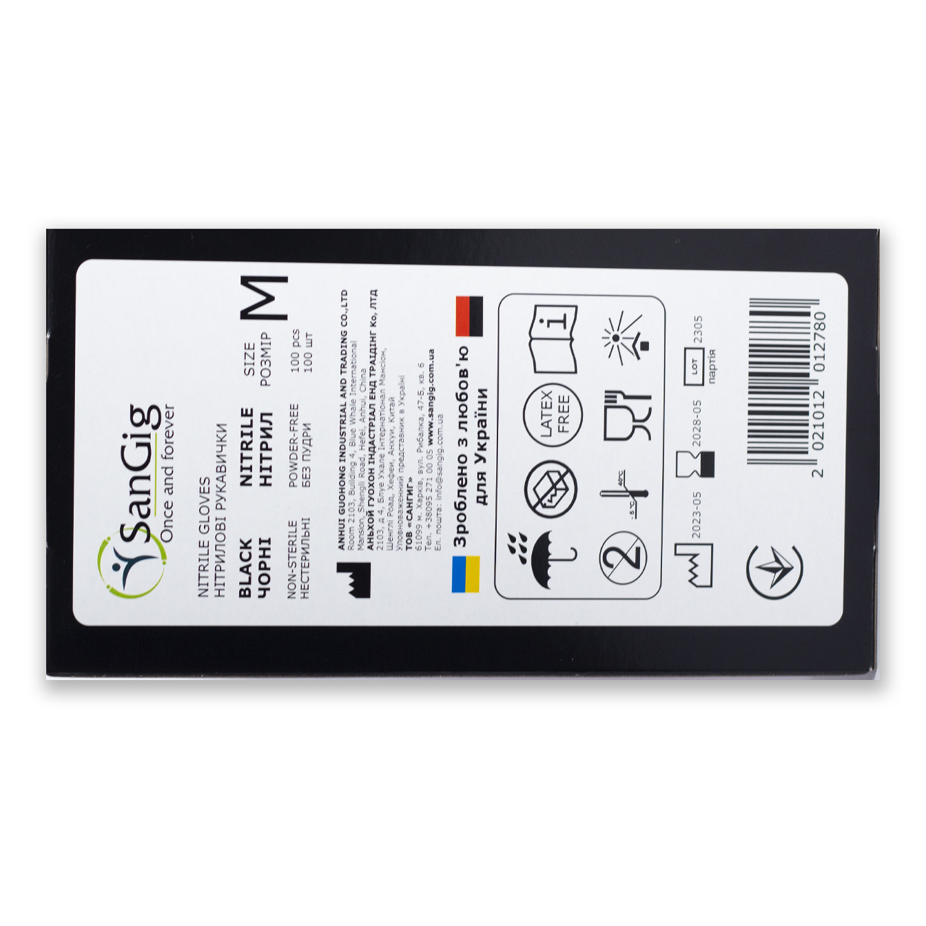 SanGig Рукавички нітрилові (4,0г), чорні, розмір M, пачка 100 шт
