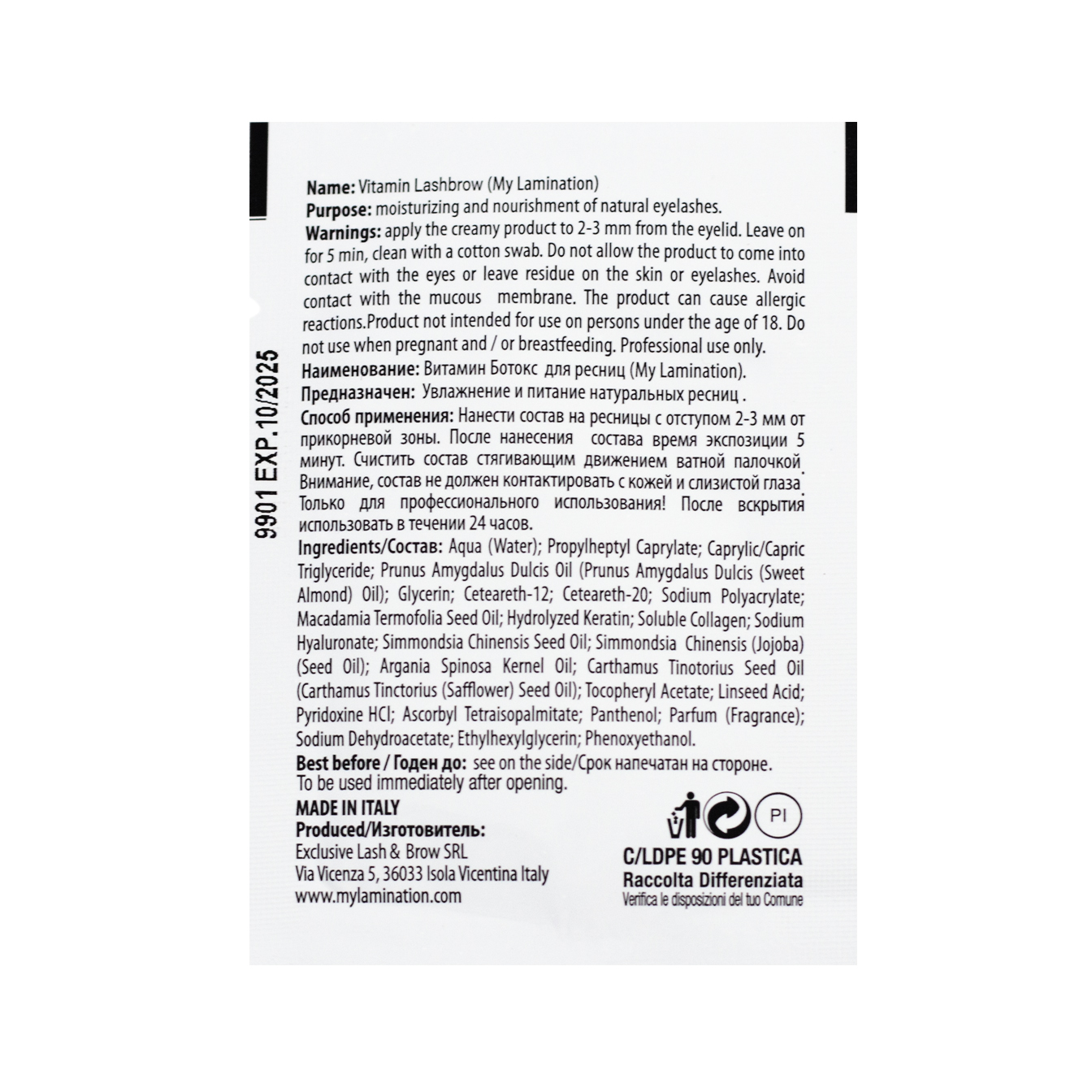 My Lamination саше BTX 1 мл vitamin