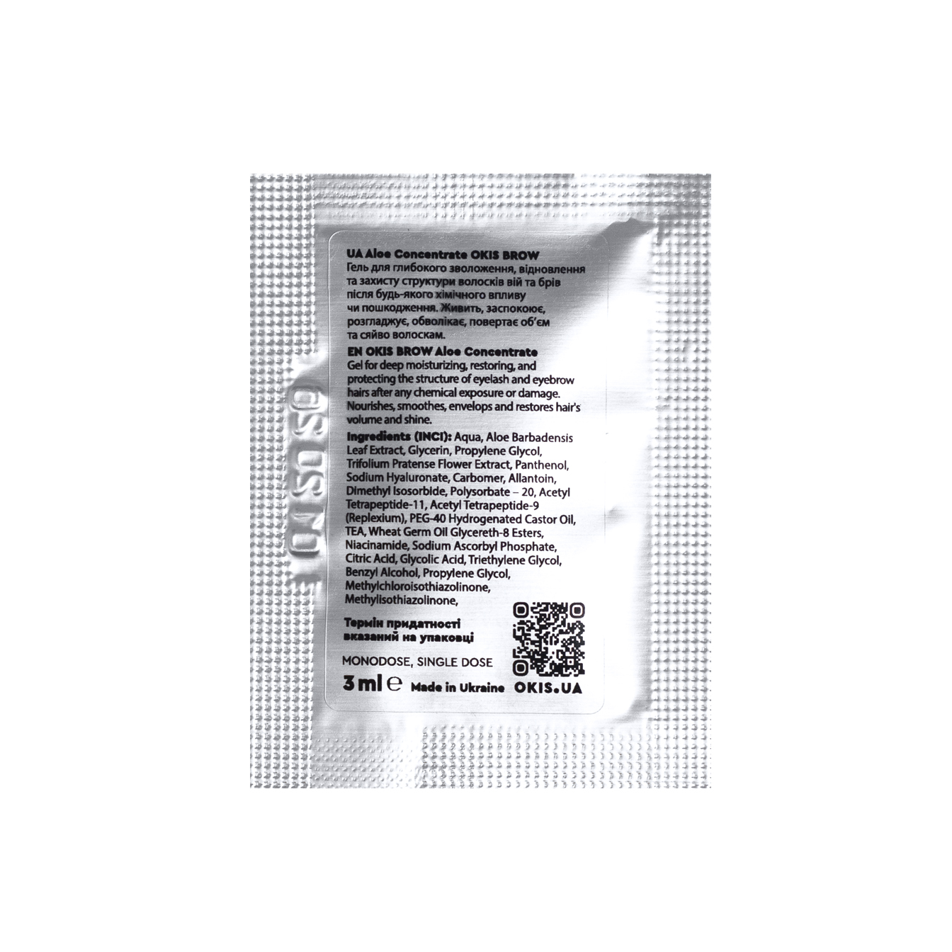 OKIS BROW Концентрат алое для зволоження брів і вій саше 3 мл
