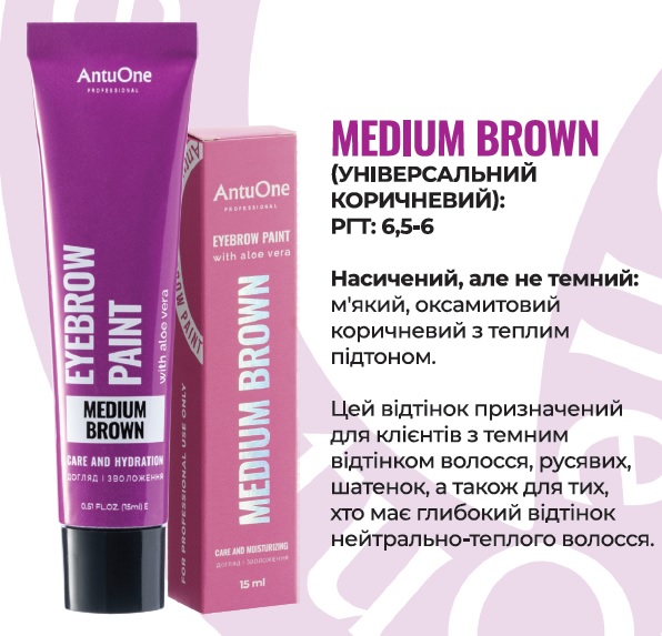 AntuOne Brow Paint MEDIUM BROWN 15 ml