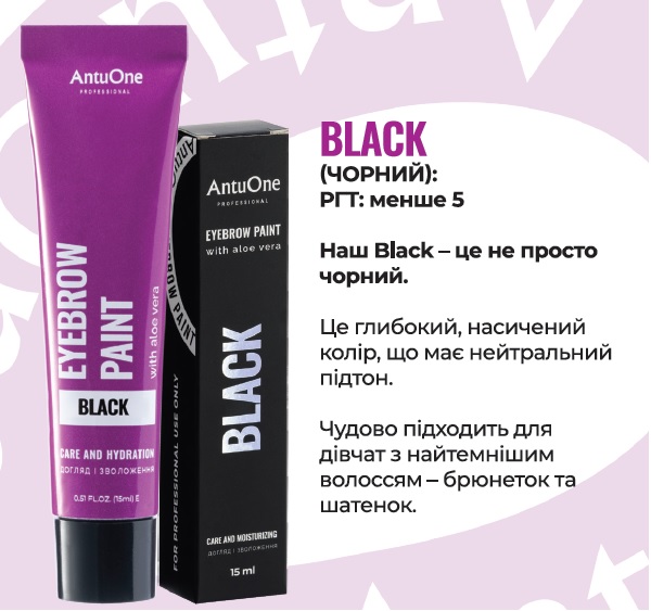 AntuOne Eyebrow Paint BLACK 15 ml