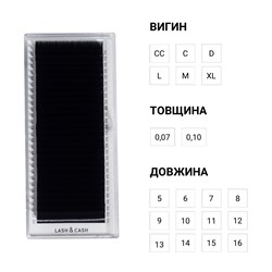 SCULPTOR LASH&CASH, black eyelashes, individual lengths, 28 lines (L; 0.07; 10)