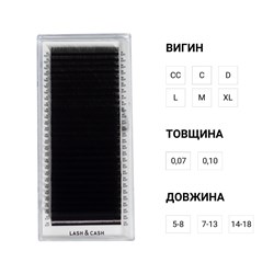 SCULPTOR LASH&CASH, ресницы черные, mix 28 линий (C, 0,10, mix (7-13))