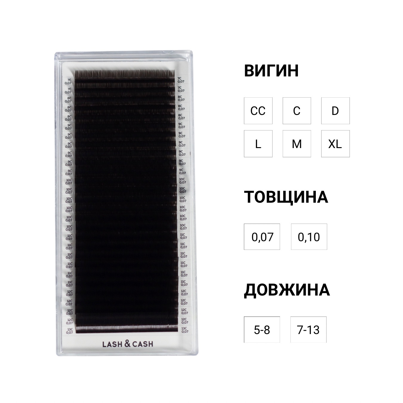 LASH&CASH, DARK CHOCOLATE eyelashes, mix 28 lines (CC, 0.07, mix (7-13))