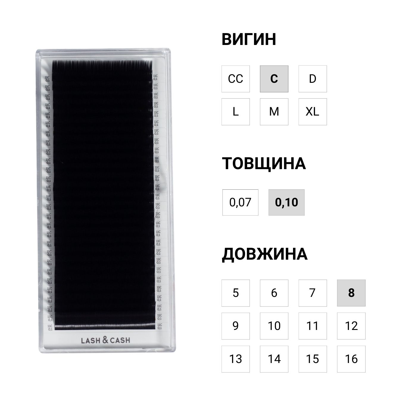 SCULPTOR LASH&CASH, ресницы черные, отдельные длины, 28 линий (C, 0,10, 8)