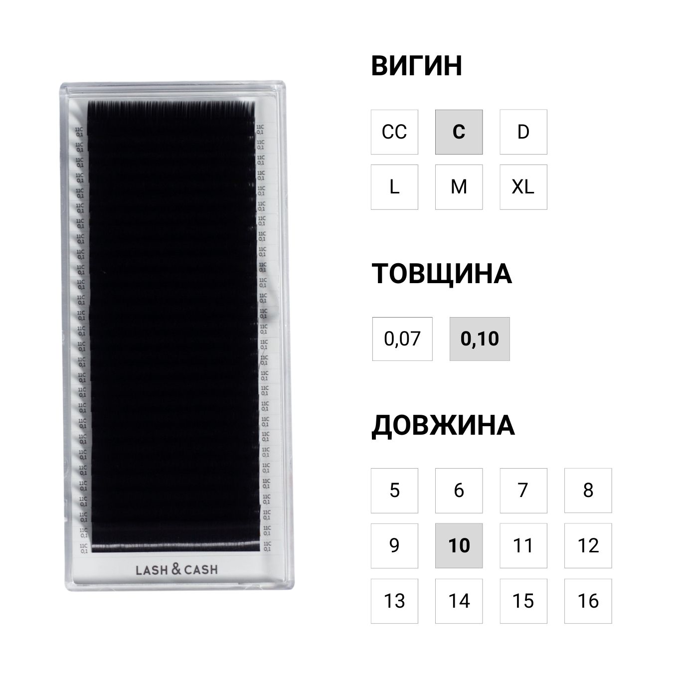 SCULPTOR LASH&CASH, ресницы черные, отдельные длины, 28 линий (C, 0,10, 10)