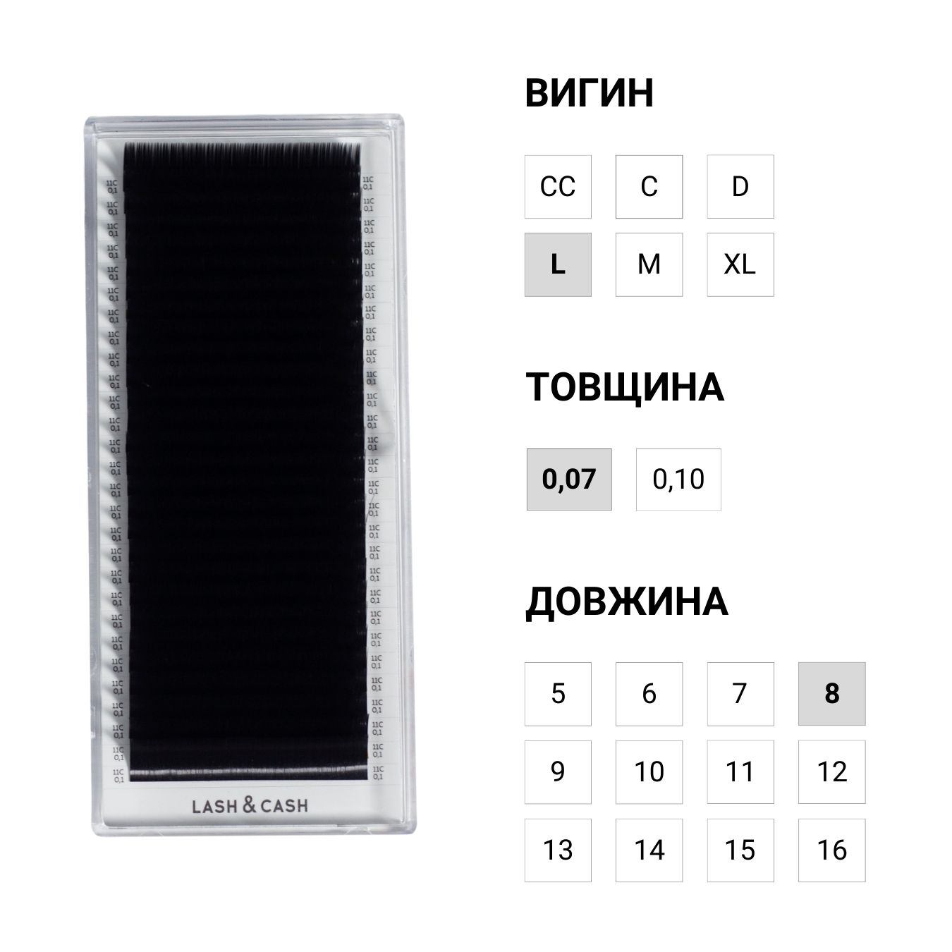 SCULPTOR LASH&CASH, ресницы черные, отдельные длины, 28 линий (L, 0,07, 8)
