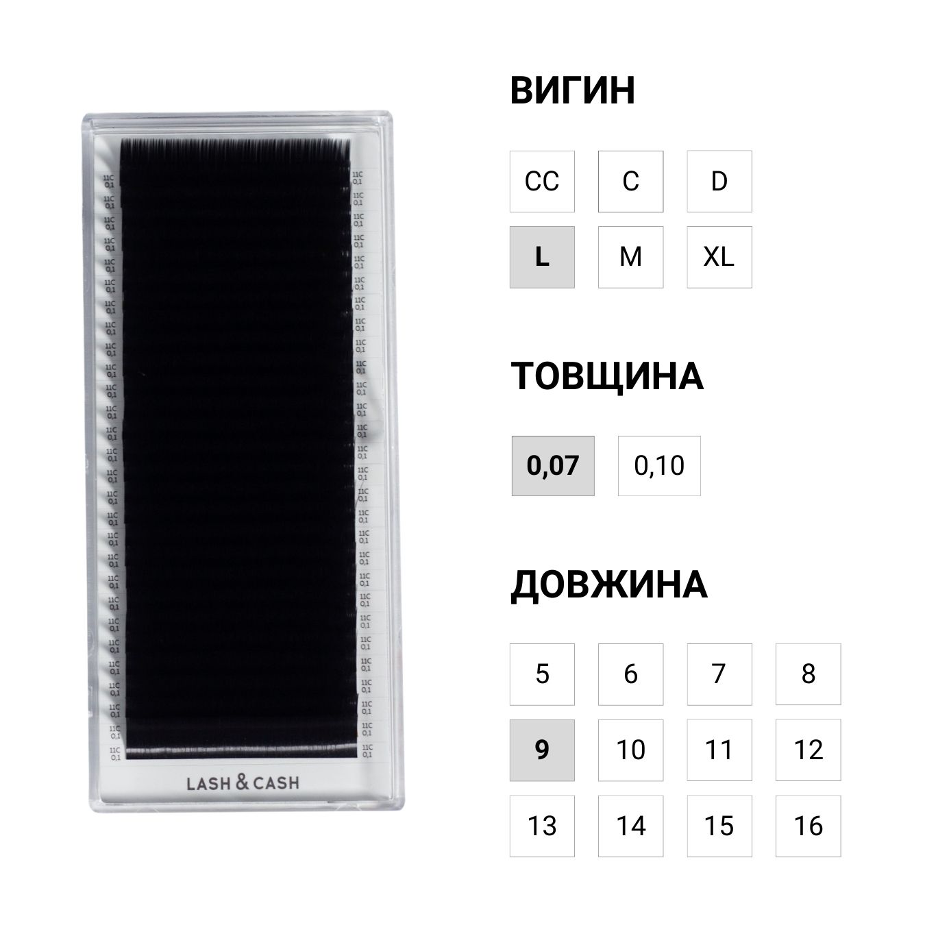 SCULPTOR LASH&CASH, ресницы черные, отдельные длины, 28 линий (L, 0,07, 9)