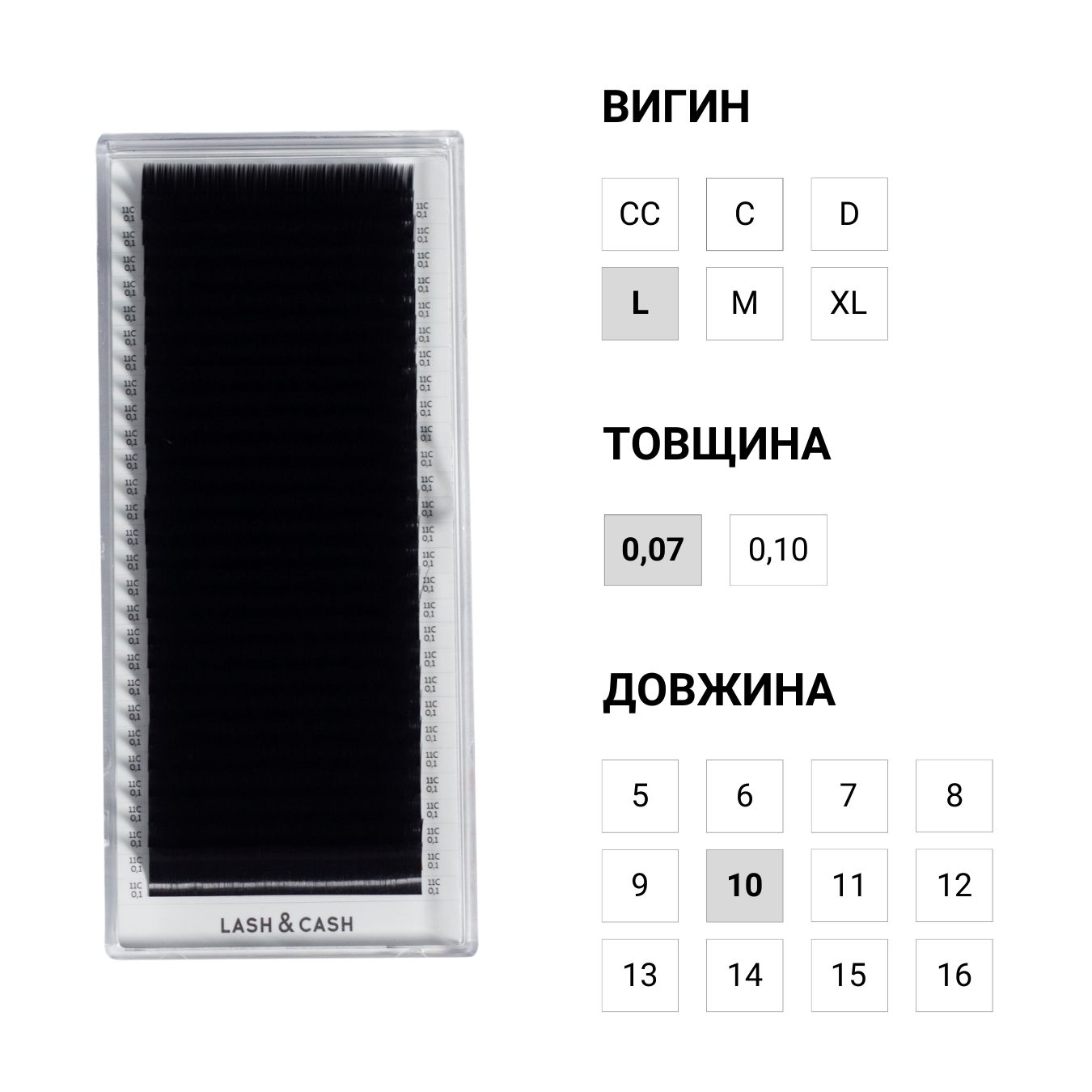 SCULPTOR LASH&CASH, вії чорні, окремі довжини, 28 ліній (L; 0,07; 10)