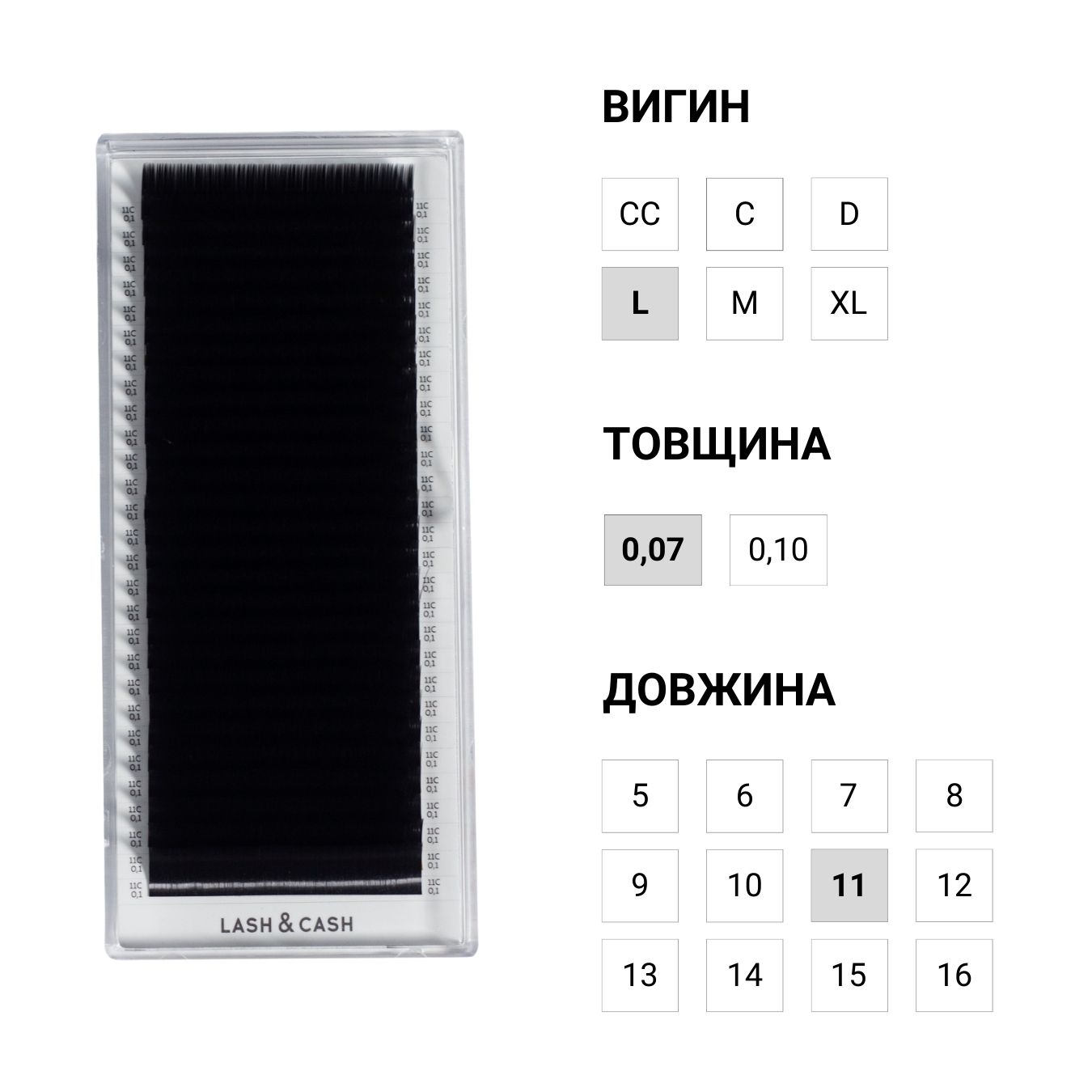 SCULPTOR LASH&CASH, pestañas negras, longitudes individuales, 28 líneas (L; 0,07; 11)