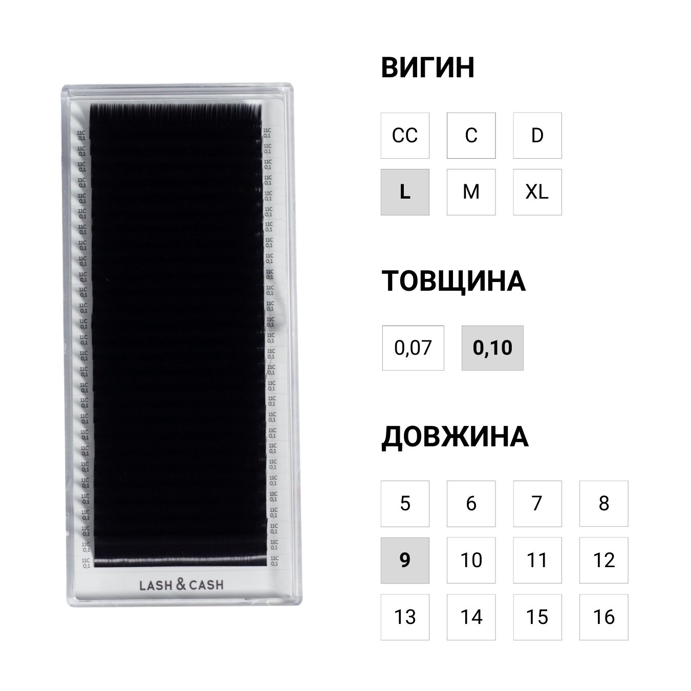 SCULPTOR LASH&CASH, black eyelashes, individual lengths, 28 lines (L, 0,10, 9)