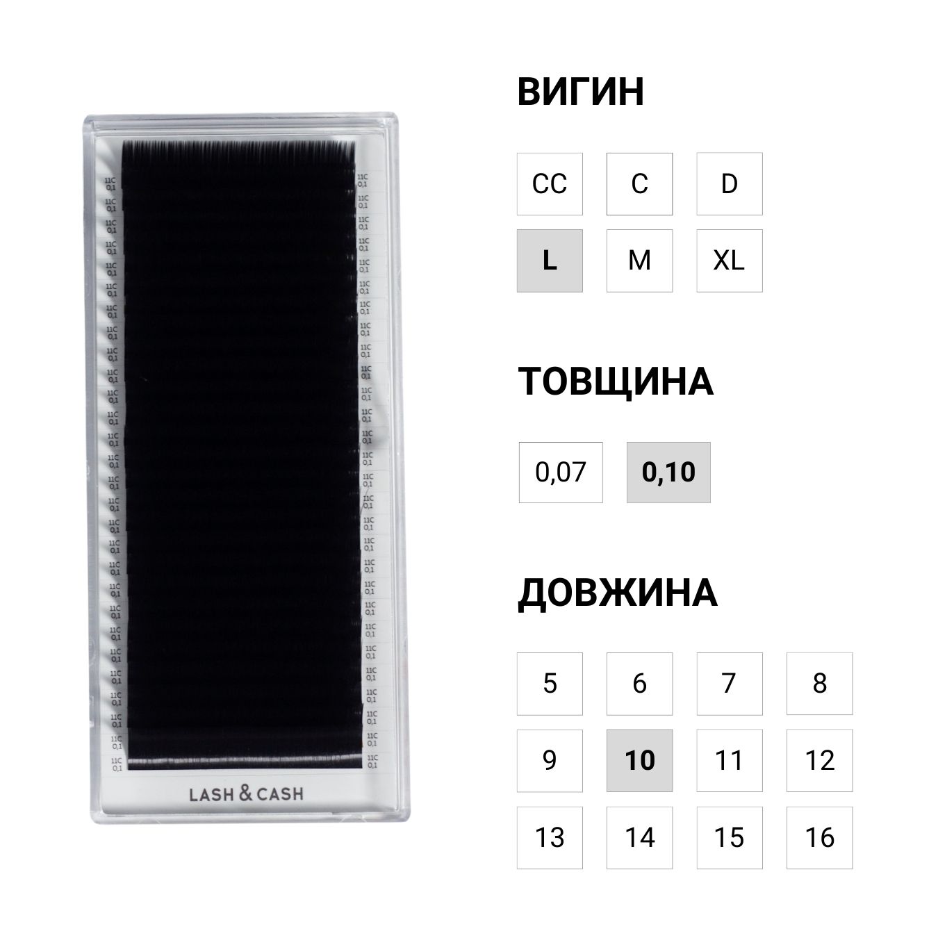 SCULPTOR LASH&CASH, ресницы черные, отдельные длины, 28 линий (L, 0,10, 10)
