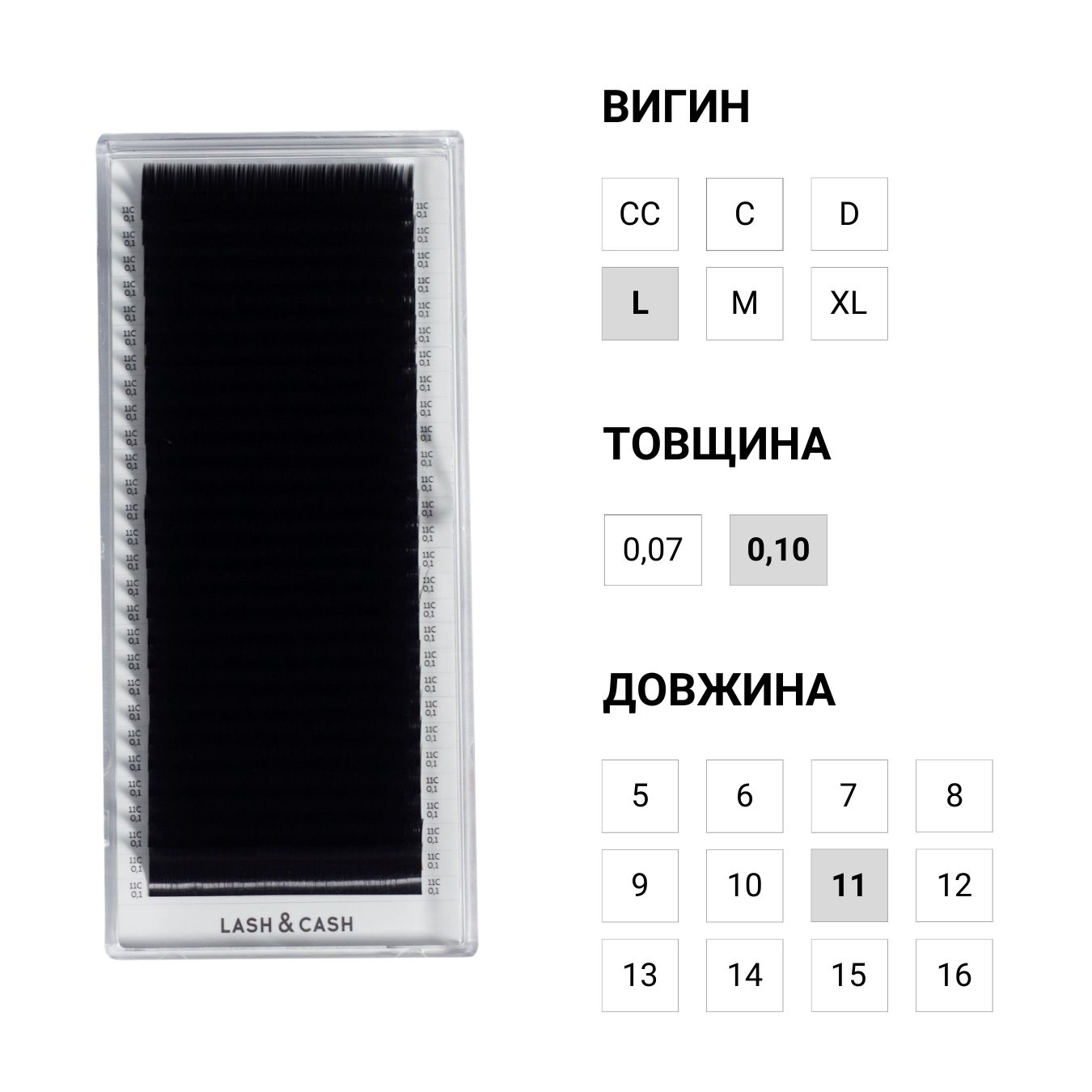 SCULPTOR LASH&CASH, ресницы черные, отдельные длины, 28 линий (L, 0,10, 11)