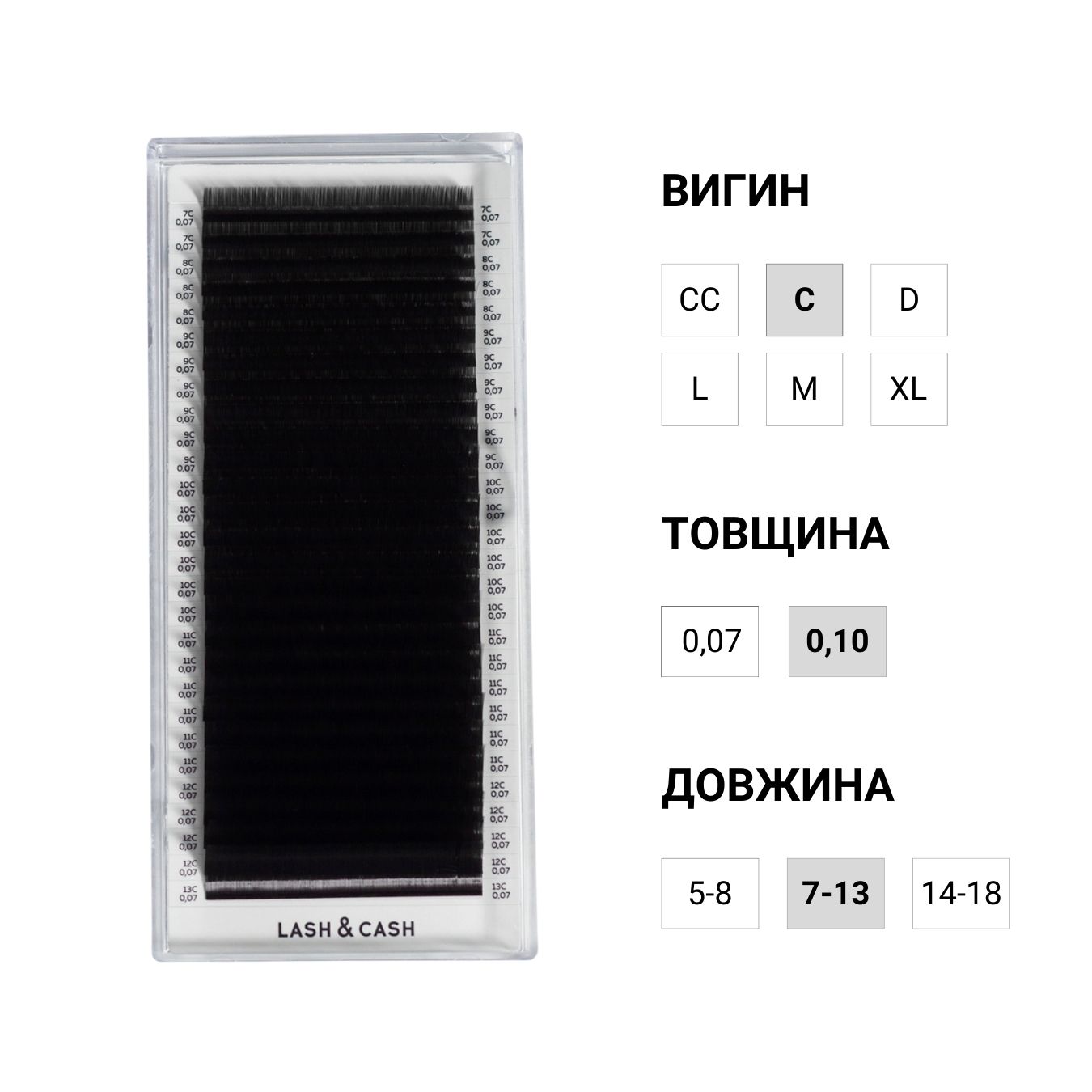 SCULPTOR LASH&CASH, czarne rzęsy, mix 28 kresek (C, 0.10, mix (7-13))