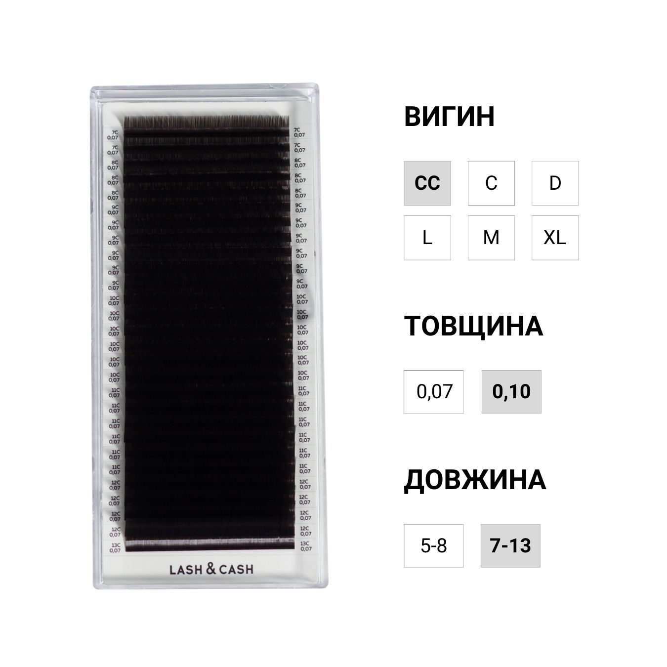 LASH&CASH, DARK CHOCOLATE eyelashes, mix 28 lines (CC, 0.10, mix (7-13))