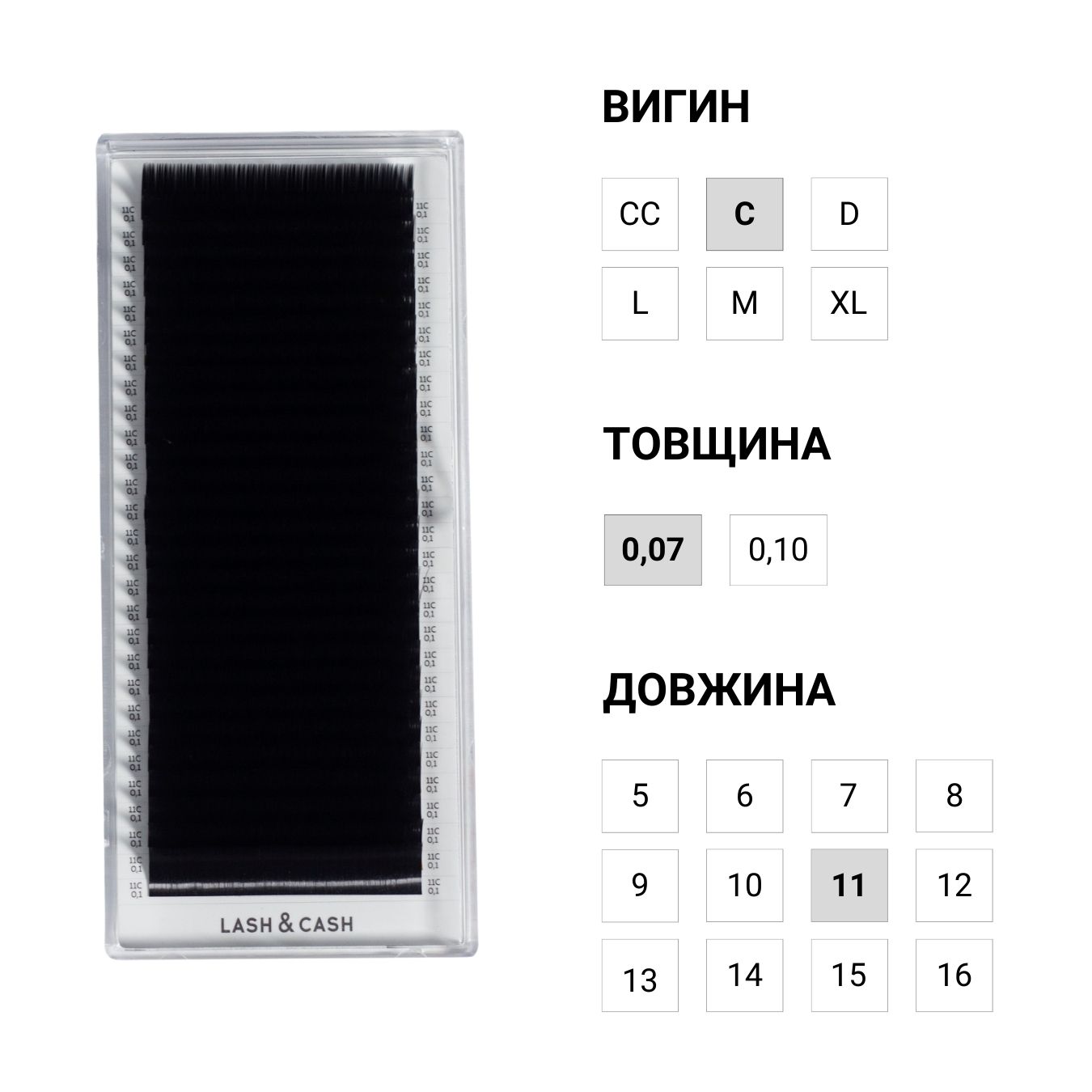 SCULPTOR LASH&CASH, black eyelashes, individual lengths, 28 lines (C, 0.07, 11)