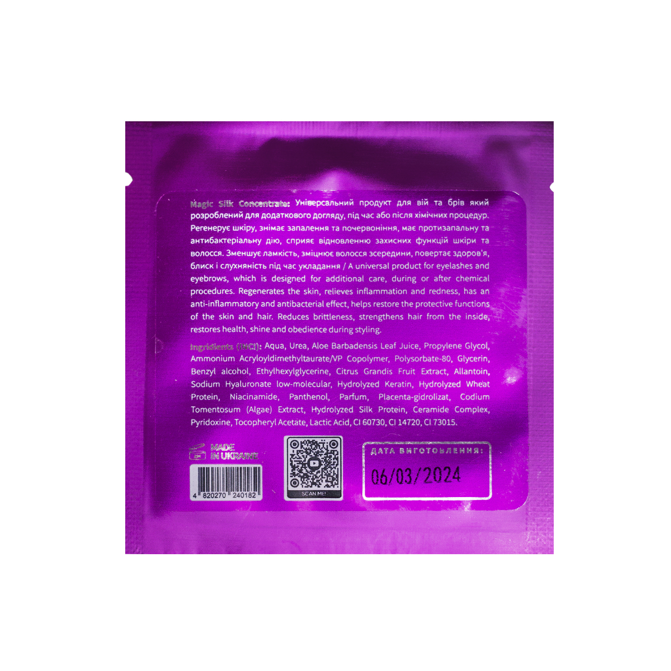 LENDI Концентрат Magic Silk Concentrate для вій і брів у саше 2 мл