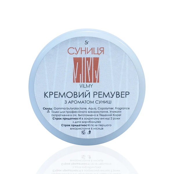 VILMY Ремувер кремовый "Земляника" 5 г