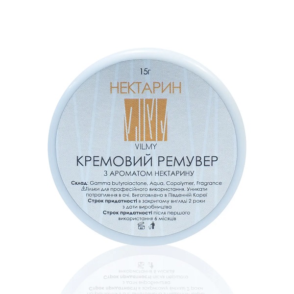 VILMY Ремувер кремовий "Нектарин" 15 г