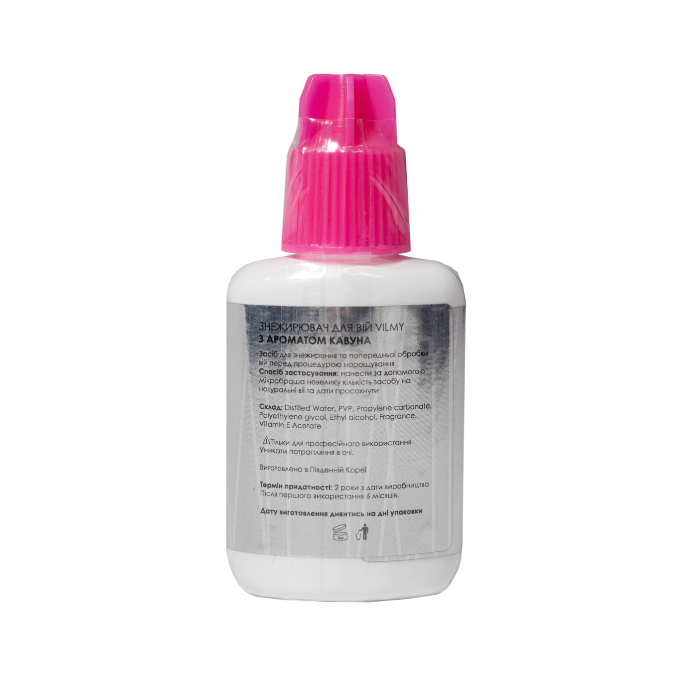 VILMY Знежирювач "Кавун" 15 мл