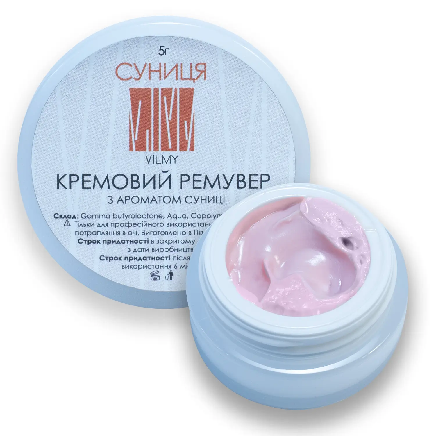 VILMY Ремувер кремовий "Суниця" 5 г