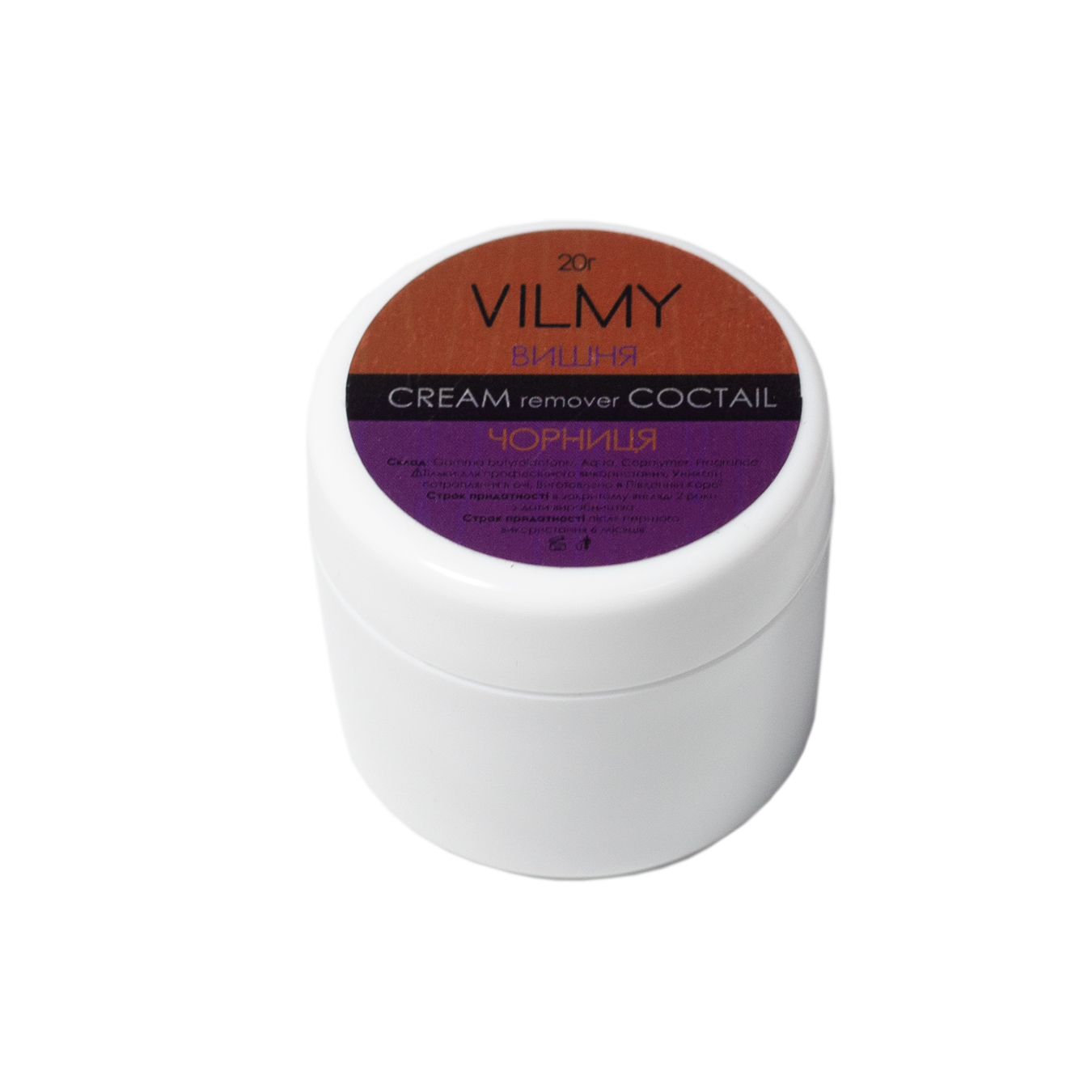 VILMY Crema desmaquillante COCTAIL "Cereza-arándano" 20 g