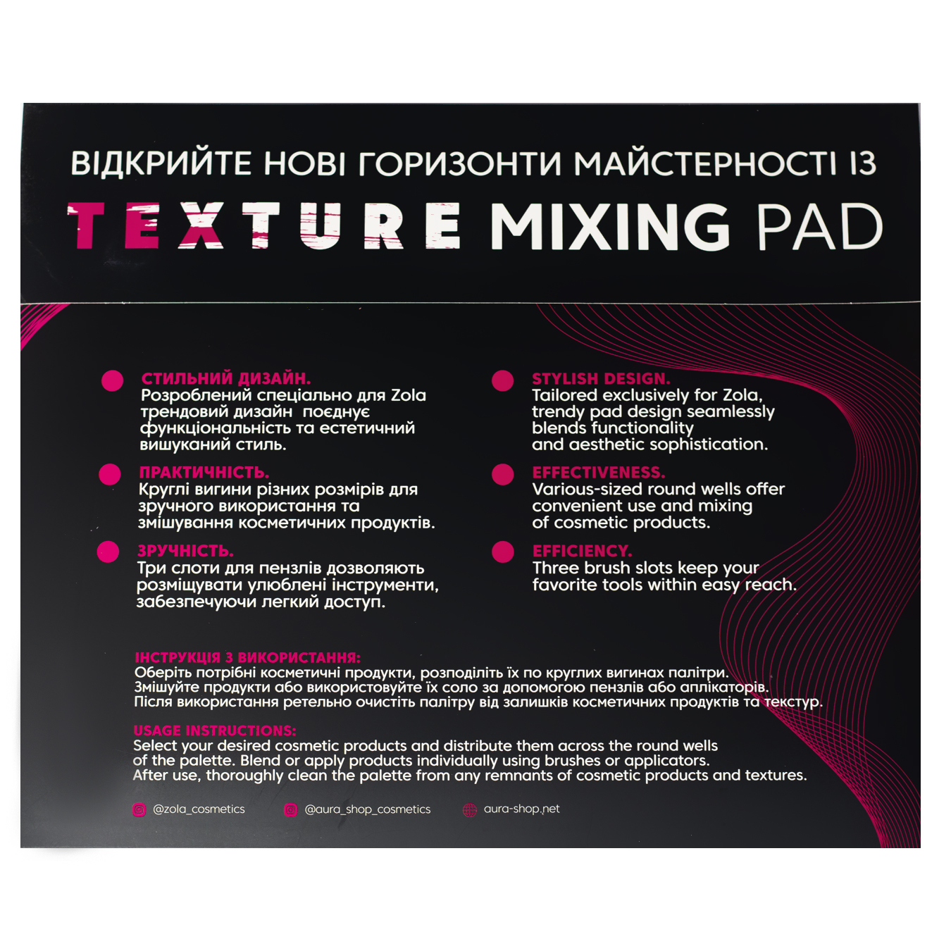 ZOLA Bloc de Mezclas de Silicona Negro