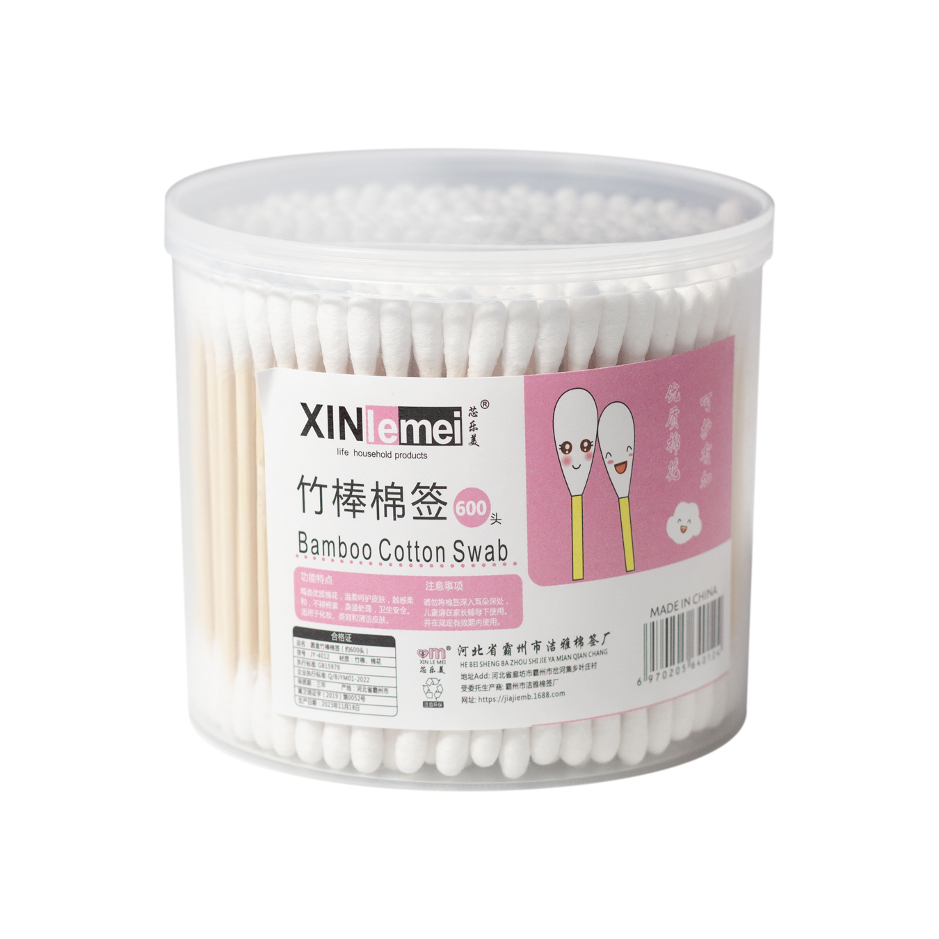 Cotton swabs wood in a tube 300 pcs