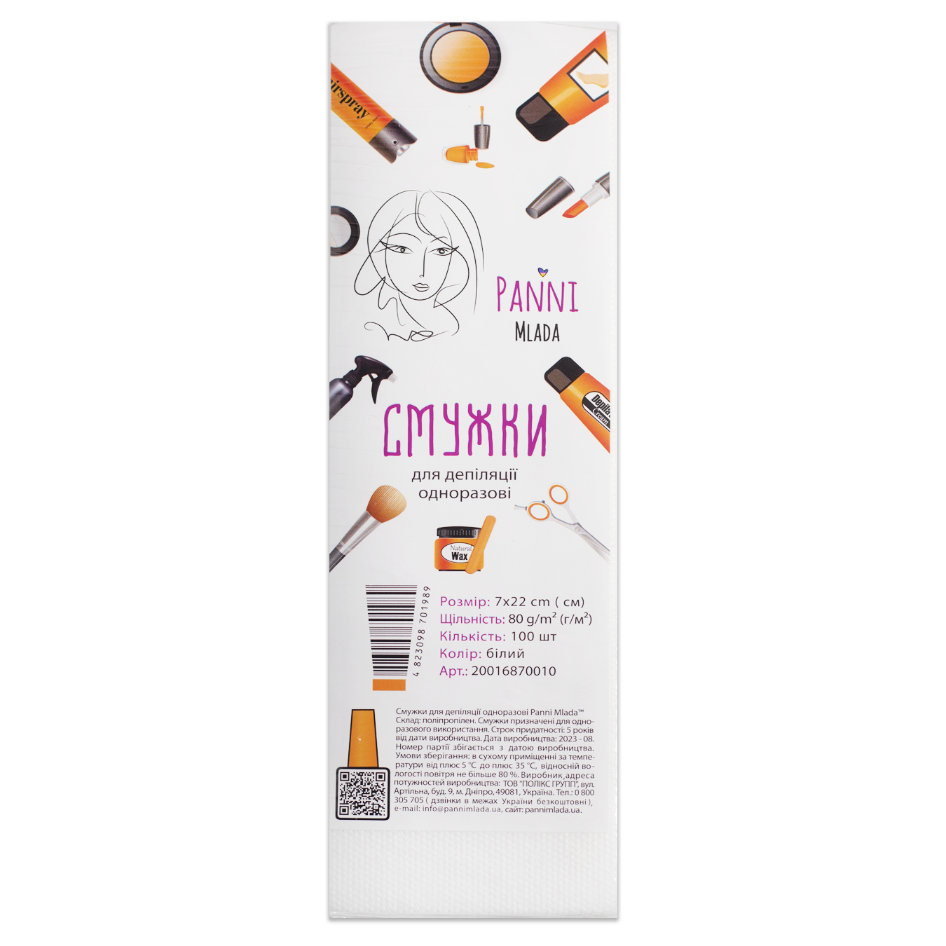 Depilation strips 7x22 cm spunbond 80 g/m2 white 100 pcs.