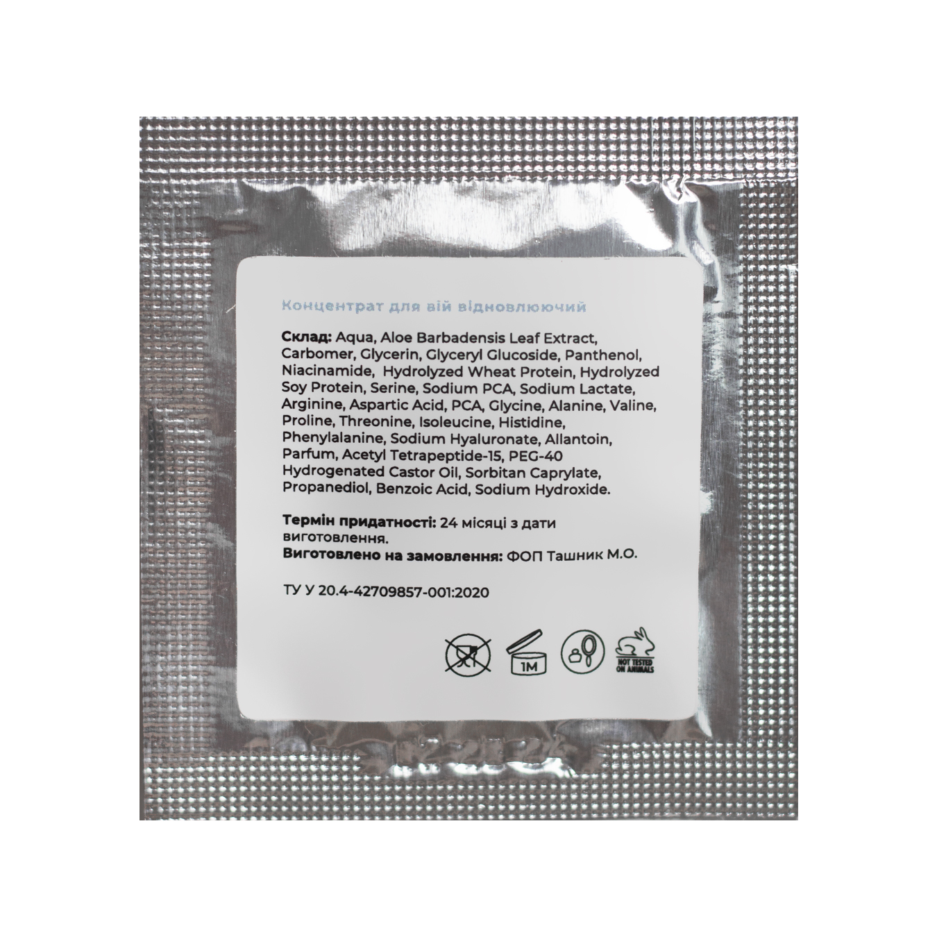 TASHNIK COSMETICS Концентрат для вій та брів 3 мл