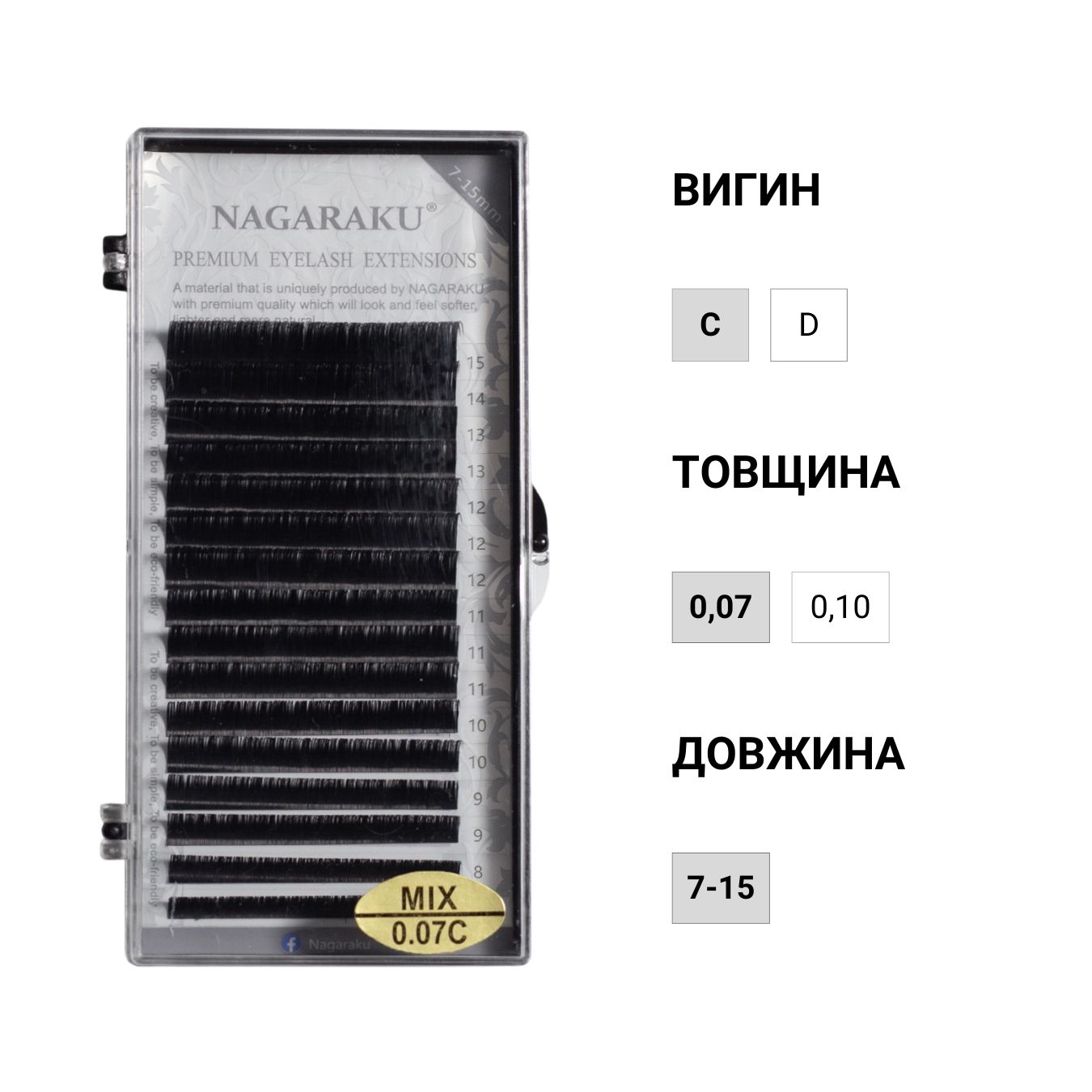 NAGARAKU Black Lashes, C, 0.07, mix (7-15)