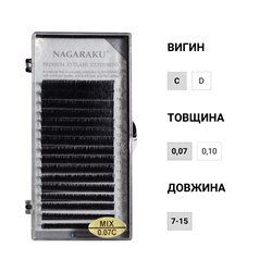 NAGARAKU Rzęsy czarne, C, 0,07, mix (7-15)